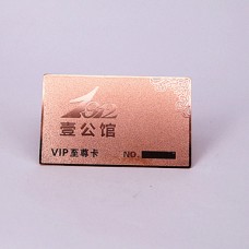 Rose Golden Metal Card for Shop VIP Card 